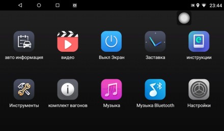 Магнитола Универсальная 175х100 мм COMPAS S300 с SIM 4G + HI-FI с DSP + Carplay