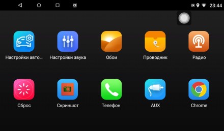 Магнитола Универсальная 175х100 мм COMPAS S300 с SIM 4G + HI-FI с DSP + Carplay