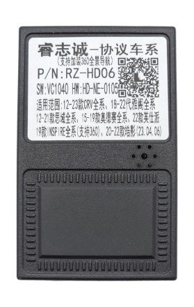 Комплект проводов для установки магнитолы в Honda 2015+ (осн, ант, мультируль, CAN, 360, USB, BC9)