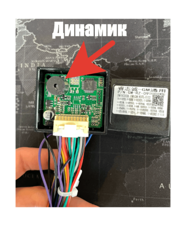 Комплект проводов для установки магнитолы в Chevrolet 2008 - 2012 (основной, антенна, CAN, динамик)