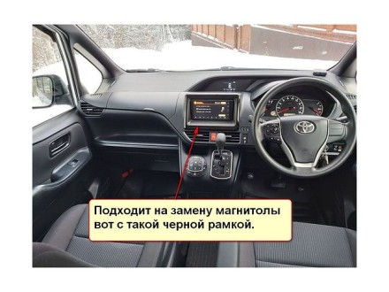 Головное устройство 9 дюймов Toyota Noah, Esquire, Voxy (2014+) Redpower 710 серии