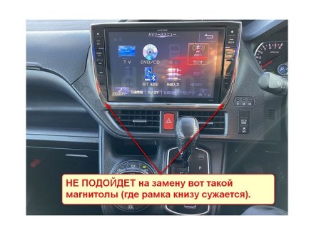 Головное устройство 9 дюймов Toyota Noah, Esquire, Voxy (2014+) Redpower 710 серии