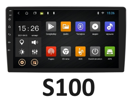 Магнитола для ГАЗель Next, Газон Next (9 дюймов) Compas S100 (Базовая версия) 