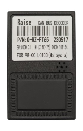 Комплект проводов для установки магнитолы в Toyota Prado 2002 - 2009 (правый руль, для авто с монитор.)