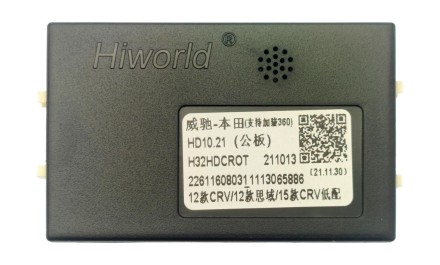 Комплект проводов для установки магнитолы в Honda CR-V 2011 - 2018 (основ., антенна, CAN, USB) HW тип A