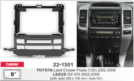 Рамка переходная в LEXUS GX (470) 2002-2009 / TOYOTA Land Cruiser Prado (120) 2002-2009 для дисплея 9 дюймов, с навигацией / с климат контролем