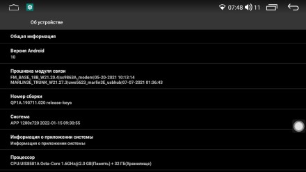 Головное устройство для Lada Largus (2012-2020) Winca S390 R SIM 4G, HI-FI с DSP + Carplay