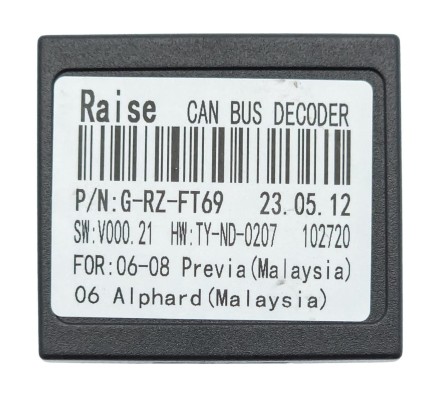 Комплект проводов для установки магнитолы в Toyota Alphard, Estima 2003 - 2008 (правый руль, авто с усил.)