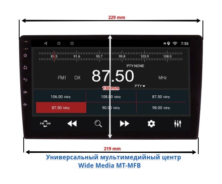 Рамка переходная в Toyota C-HR 2016+ для дисплея 9 дюймов (левый руль) Тип2 