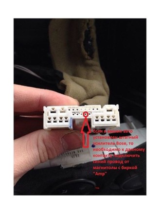 Комплект проводов для установки магнитолы в Mazda 6 2007 - 2012 (основной, CAN)