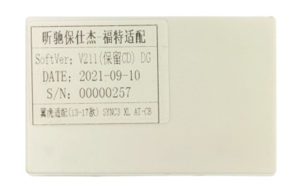 Рамка переходная в FORD Kuga (16-19) Titanium High c SYNC3 для дисплея 9 дюймов