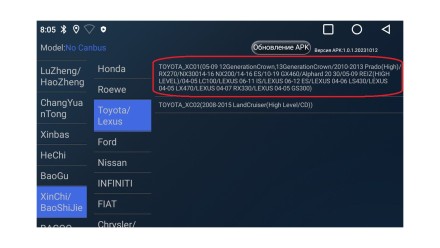 Комплект проводов для установки магнитолы в Toyota Alphard 2015 - 2020 (основной, CAN) Тип2