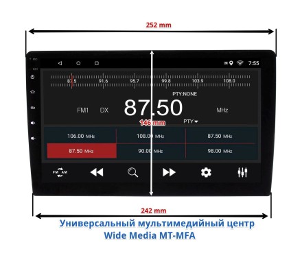 Рамка переходная в Toyota Coaster 2013 + для дисплея 9 дюймов