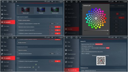 Магнитола на Андроид для KIA Cerato IV 2018+ RedPower 710 (Мощная версия)