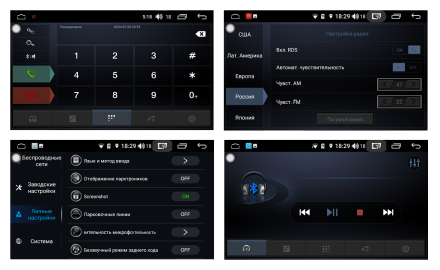 Магнитола на Андроид для Audi A3 (2003-2012) Winca S400 R SIM 4G