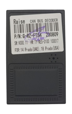 Комплект проводов для установки магнитолы в Toyota Prado 2014 - 2018 (для авто без усил. с рынка ОАЭ)