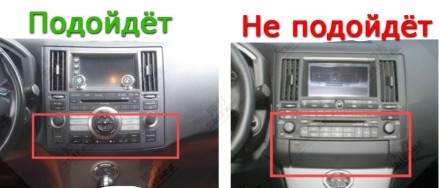 Головное устройство Infinity FX35/FX45 (2004-2008) Tesla-Style