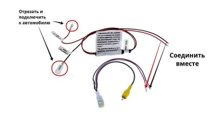 Адаптер подключения заводской видеокамеры Toyota к универсальной магнитоле