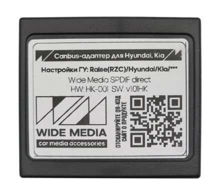 Комплект проводов для установки магнитолы в Hyundai Santa Fe (III) 2012 - 2018 SPDIF Direct