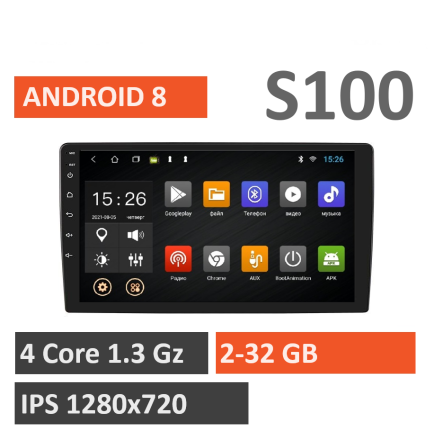 Магнитола для ГАЗель Next, Газон Next (10 дюймов) Compas S100 (Базовая версия)