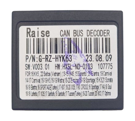 Комплект проводов для установки магнитолы в Kia Carnival 2017 - 2021 (авто для корейского рынка, CAM)