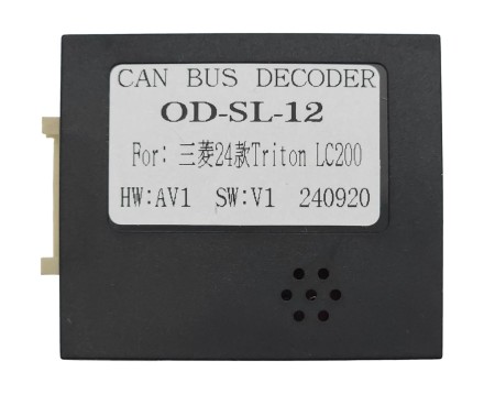 Комплект проводов для установки магнитолы в Mitsubishi L200 2024+ (OD)