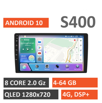 Магнитола для ГАЗель Next, Газон Next (10 дюймов) Compas S400 (Топ класс)