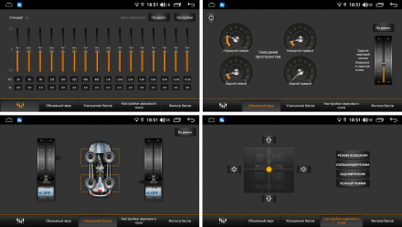 Магнитола на Андроид для Toyota Prado 150 (09-13) Compas S400 (Мощная версия)