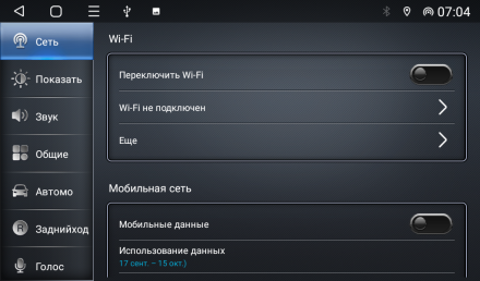 Головное устройство для Mazda CX-9 (07-16) TS 3-32ГБ с SIM 4G + HI-FI с DSP + Carplay