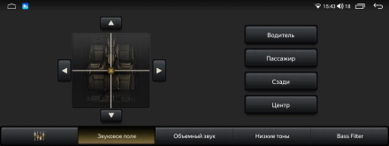 Мультимедийный центр Compas S400 12,3 дюймов