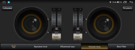 Мультимедийный центр Compas S400 12,3 дюймов