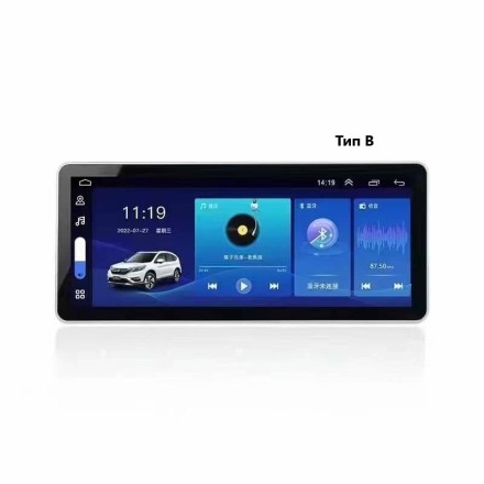 Мультимедийный центр Compas S400 12,3 дюймов