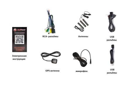 Магнитола на Андроид для GAZ Газон Next RedPower 700 (Мощная версия)