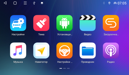 Головное устройство Volvo XC90 (06-14) Compass TS 3-32ГБ под рамку 10 дюймов с SIM 4G + HI-FI с DSP + Carplay 42