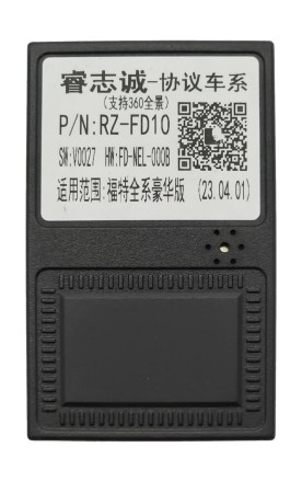 Комплект проводов для установки магнитолы в Ford Ecosport 2018+ (основ, ант, CAN, USB)