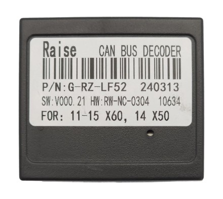 Комплект проводов для установки магнитолы в Lifan X60 2012 - 2016 (основной, CAN)