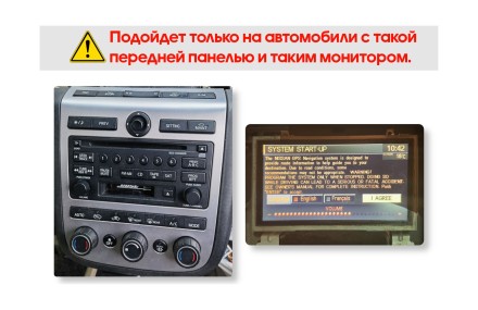 Комплект проводов для установки магнитолы в Nissan Murano 2002 - 2008 (основной, CAN)