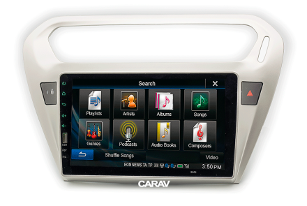 Рамка переходная в CITROEN C-Elysse 2012-2016, PEUGEOT (301) 2012-2016 для дисплея 9 дюймов