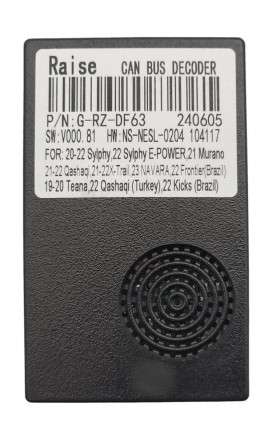 Комплект проводов для установки магнитолы в Nissan Rogue 2017 - 2020 (основной, CAN)