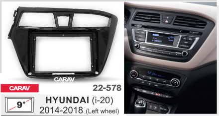 Рамка переходная HYUNDAI i-20 (2014-2018), левый руль, для дисплея 9 дюймов