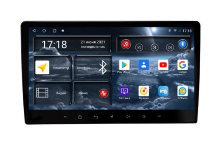 Головное устройство Mazda 5 (10-15) Redpower 710 серии