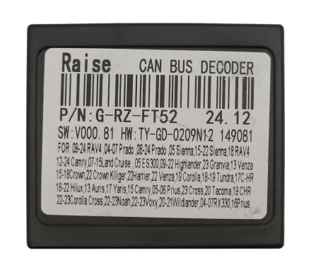 Комплект проводов для установки магнитолы в Toyota 2003 - 2013 (осн, ант, м/руль, CAN, AMP) RZC