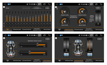 Магнитола на Андроид для Toyota Corolla 2016-2018 (E180) COMPASS TSN-2K, 4G, DSP, CarPlay