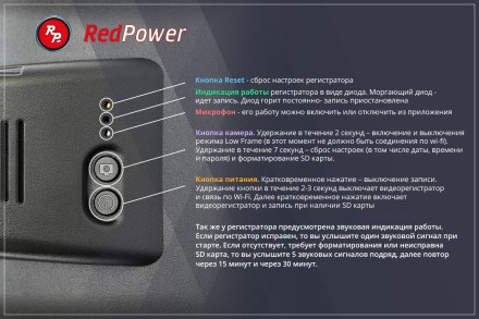 Видеорегистратор RedPower CatFish Light 6190 для подключения к магнитолам по WiFi. Тип 1