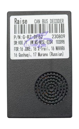 Комплект проводов для установки магнитолы в Nissan 2014 - 2020 (осн., ант., мультируль, CAN, CAM360) RZC