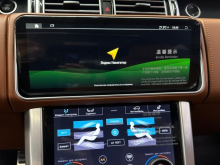 Монитор Android моторизированный 12,3 дюймов для Land Rover Range Rover Sport 2 2013-2016