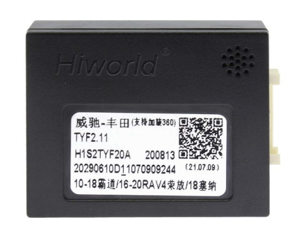 Комплект проводов для установки магнитолы в Toyota 2010-2013 (основной, антенна, мультируль, CAN, amp)