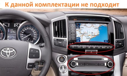 Головное устройство Toyota Land Cruiser 200 (2007-2015) Tesla-Style для комплектаций без штатного экрана