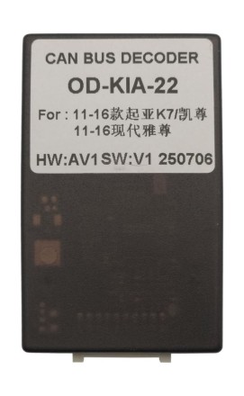 Комплект проводов для установки магнитолы в Hyundai Genesis 2014 — 2017, Kia K7 2016 — 2019 Тип2
