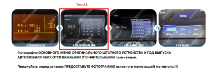 Установочный комплект Infiniti FX35/FX37 (2009-2012), QX70 (2013-2016)Тип А1